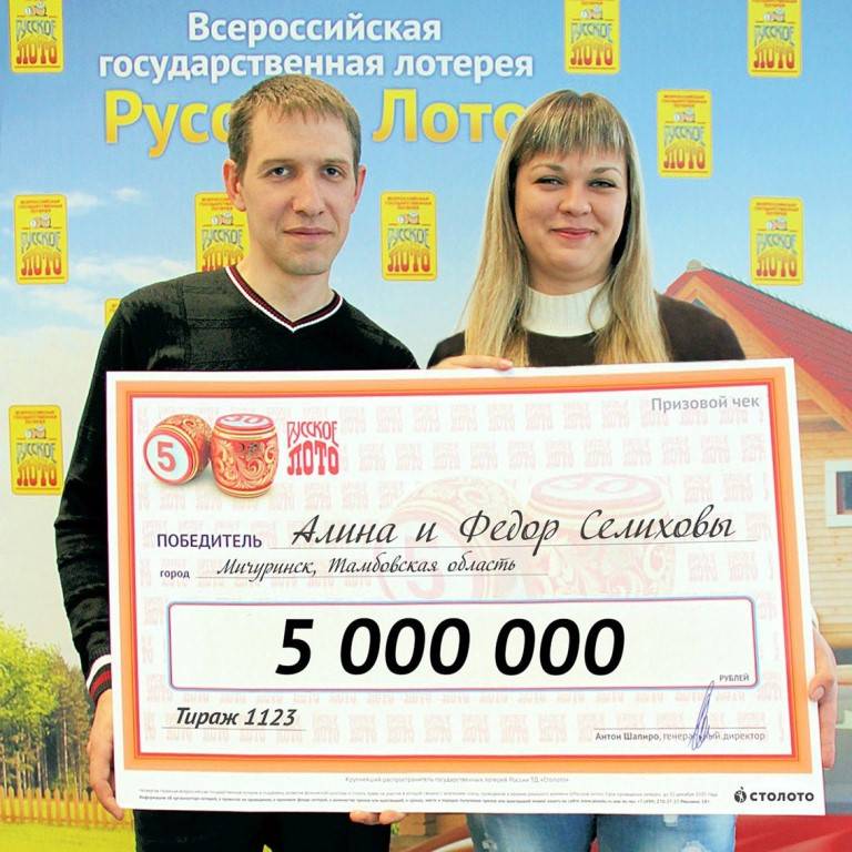 В какие лотереи чаще всего выигрывают в россии - новости - 66.ru