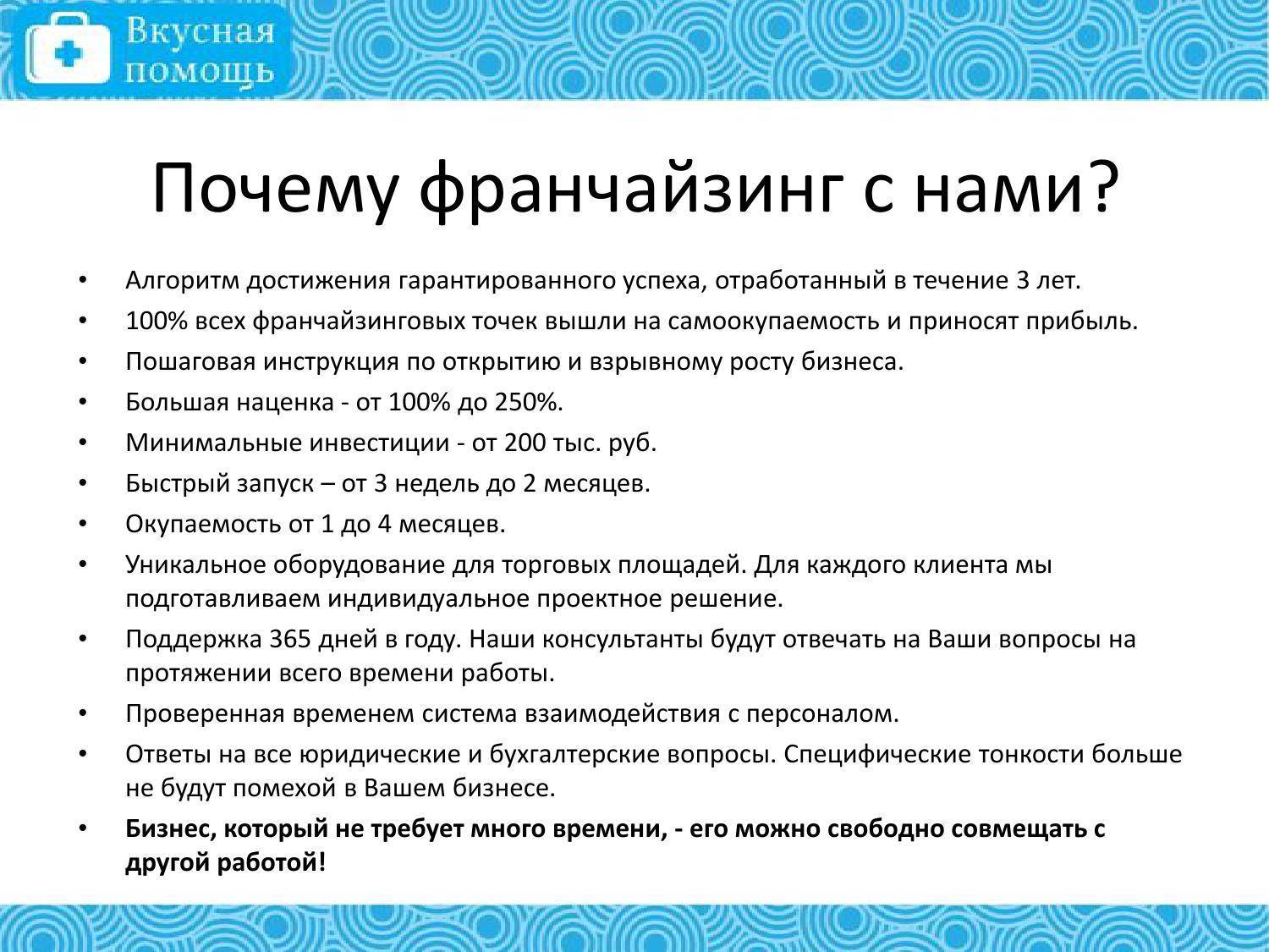Как открыть бизнес в болгарии русскому