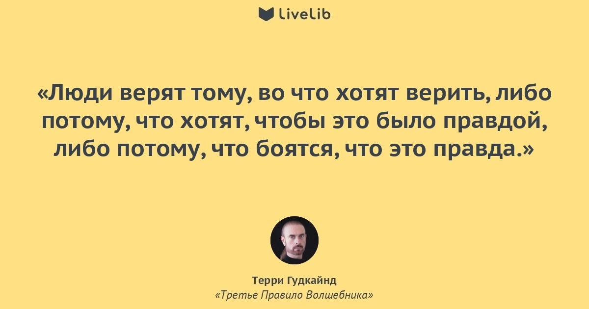 150+ лучших статусов и цитат про друзей и дружбу со смыслом