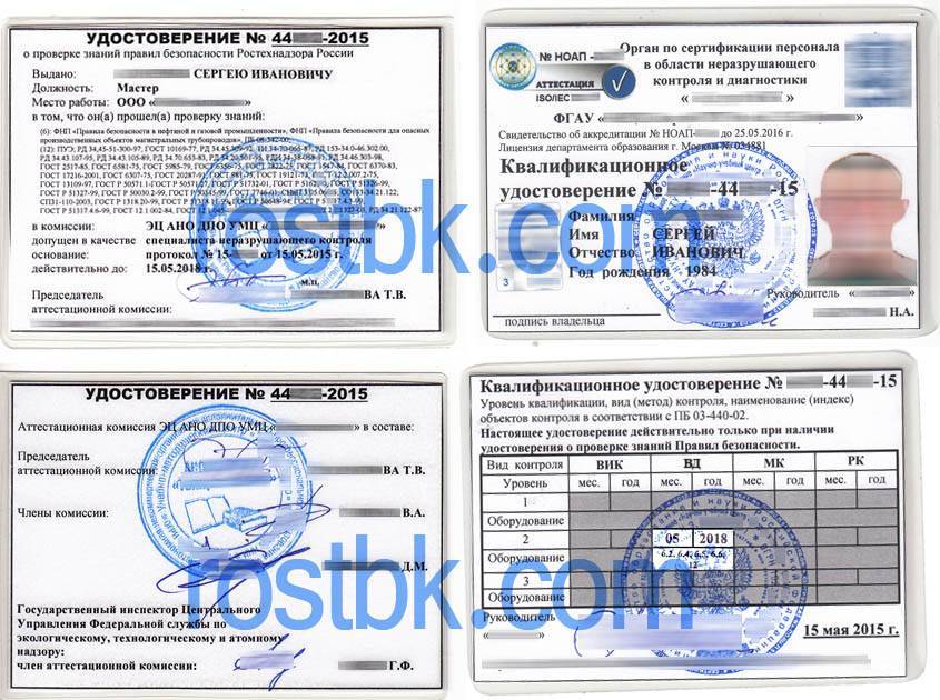 Как провести аттестацию работника на соответствие занимаемой должности в 2022 году