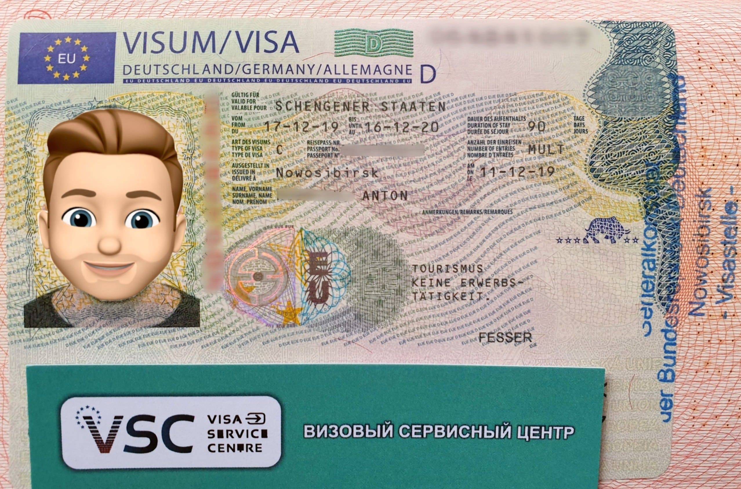 Как получить визу в германию ???? гражданам другой страны ????