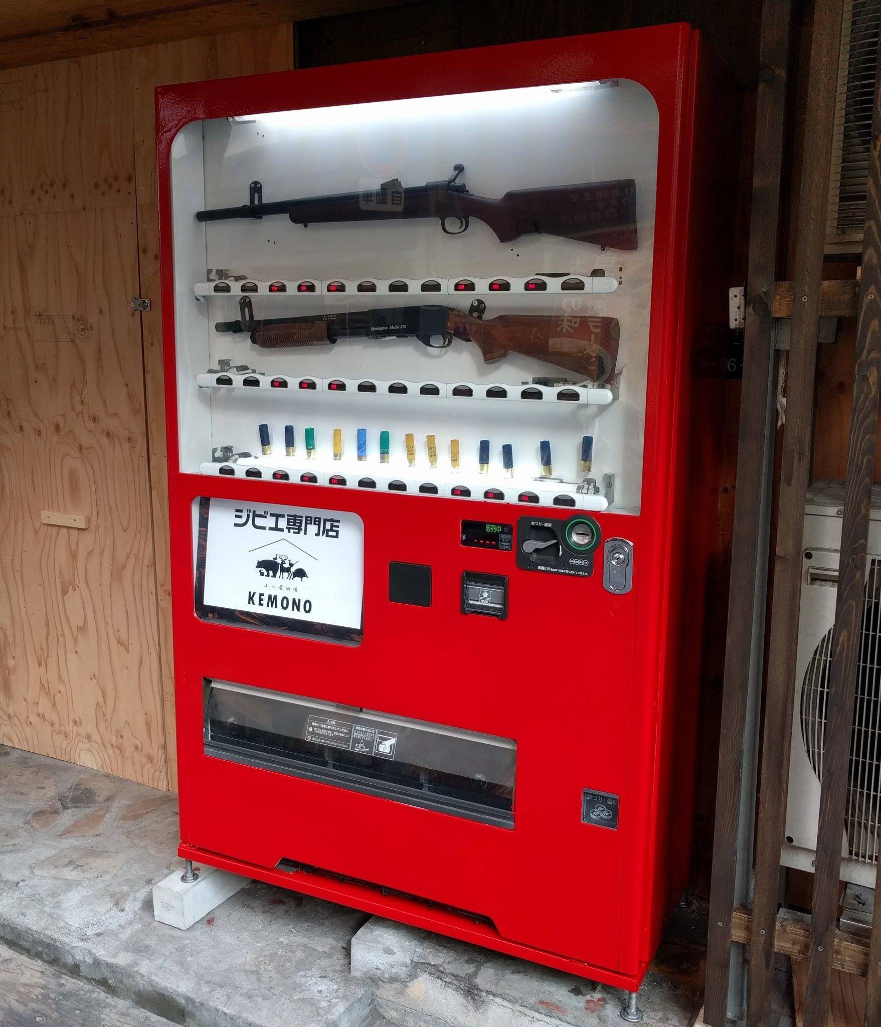 Продажа воды через автоматы — бизнес план с расчётами