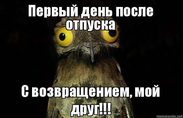 Синдром выгорания – почему больше не хочется работать
