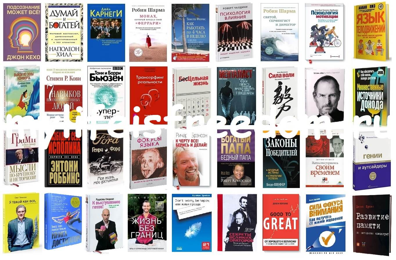 Топ-30 лучших книг об успешных компаниях