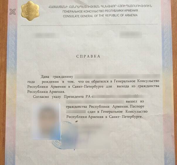 Отказ от российского гражданства в  2022  году: процедура выхода из гражданства