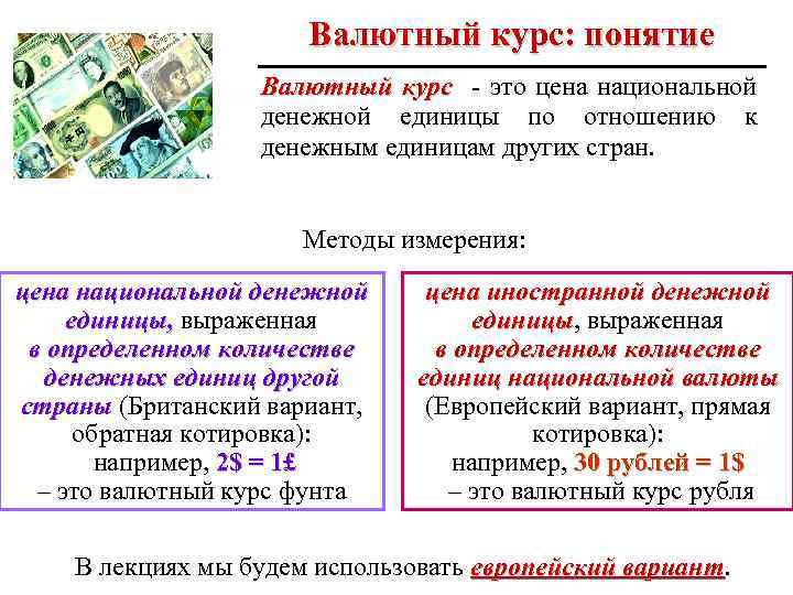 Валюта ирана, ее особенности, обменные курсы и денежные взаимоотношения в стране :: businessman.ru