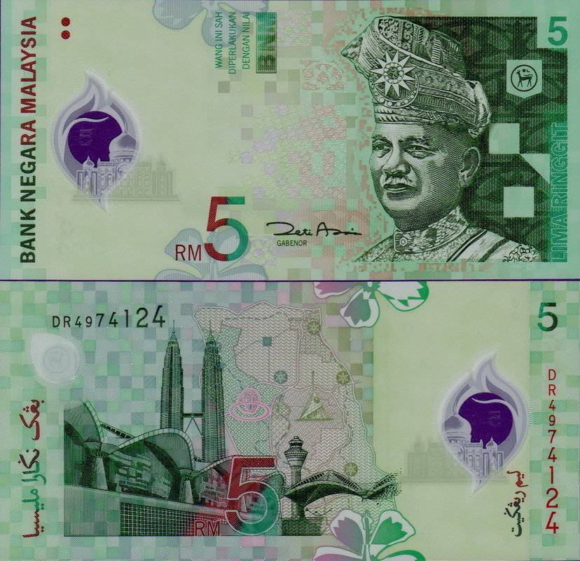 Валюта малайзии к рублю. Банкноты Малайзии. Купюры Малайзии. Малайзийский ринггит. Пластиковые деньги Малайзии.