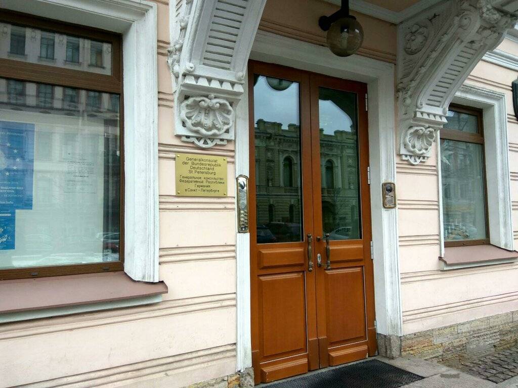 Где находится посольство германии в санкт-петербурге? адрес учреждения