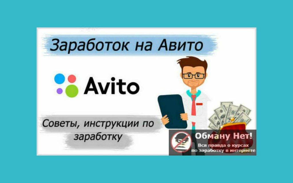 Способы заработать в интернете 5000 рублей без вложений и обмана прямо сейчас