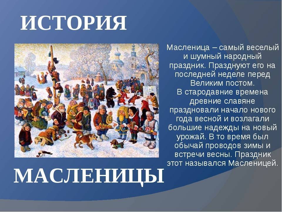 Великие православные праздники: список с датами, объяснения и традиции