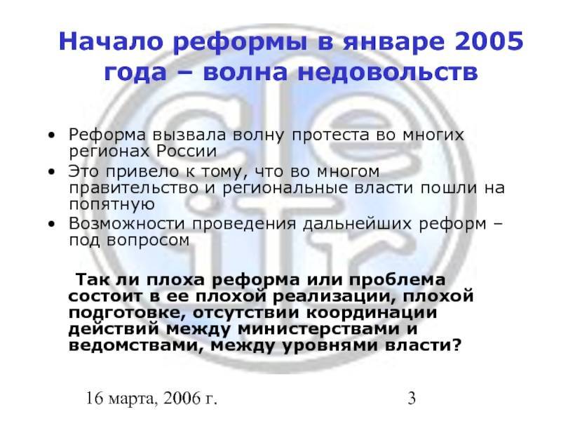✅ монетизация льгот ссср - kontora93.ru