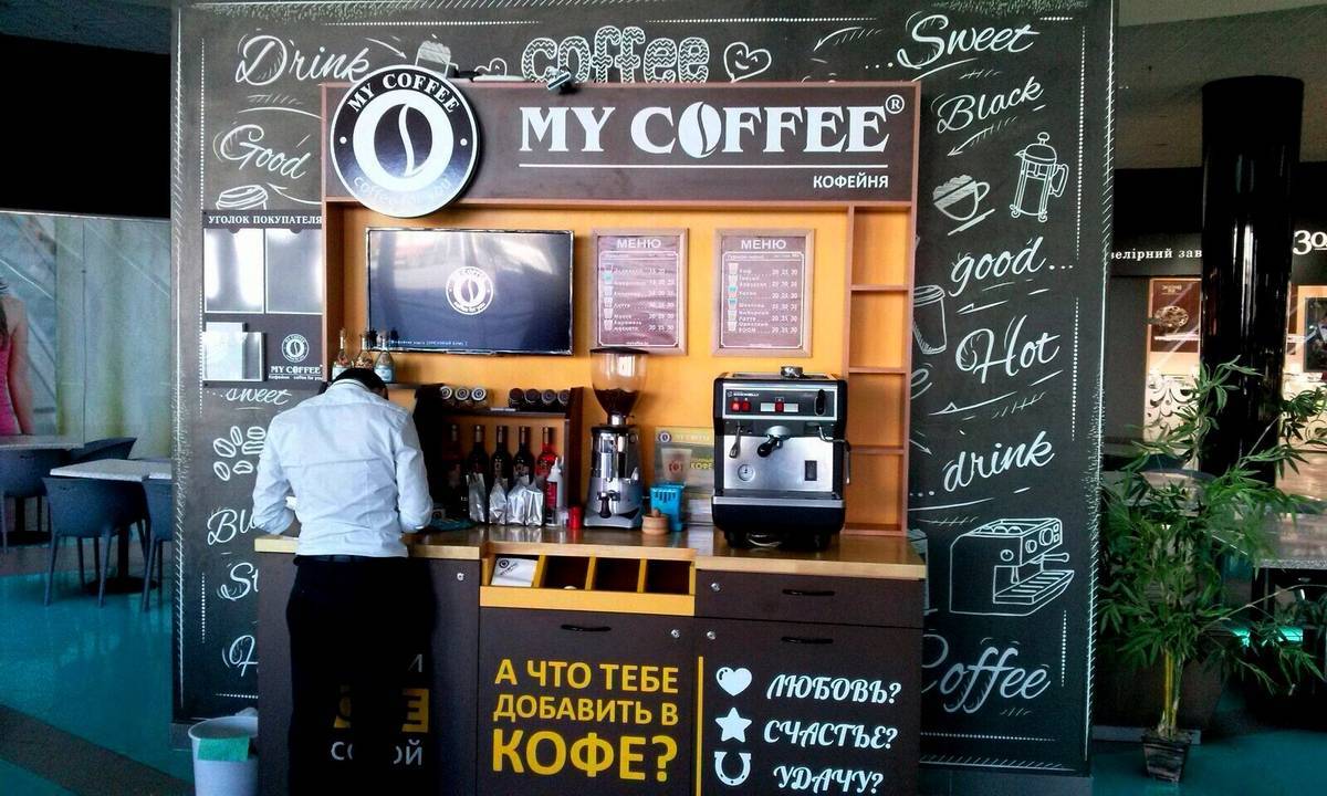 На что обратить внимание при покупке кофейной франшизы: советы начинающим | rusbase