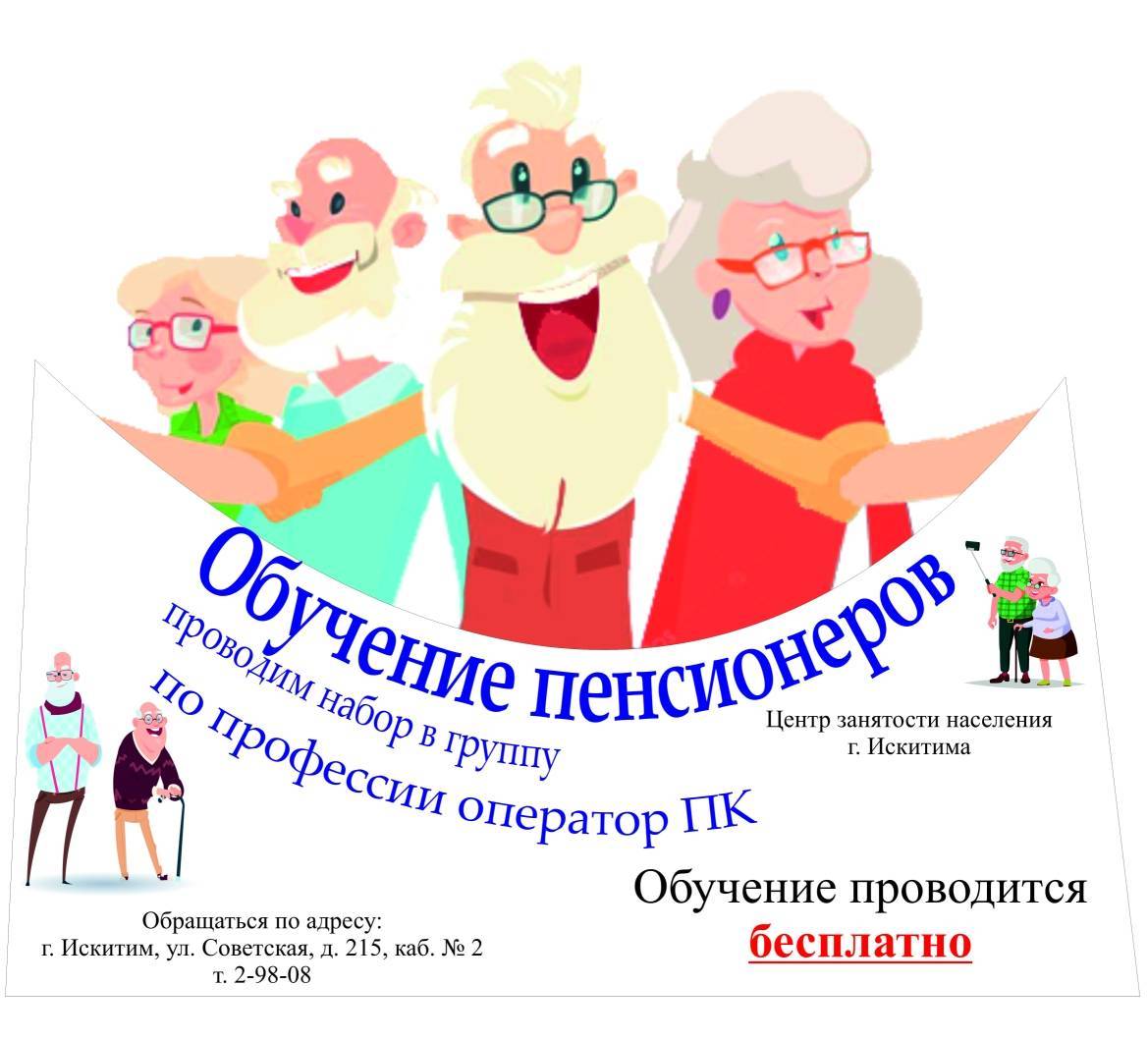 На какие кружки можно записаться по программе «московское долголетие» - список