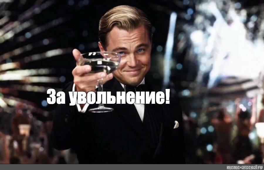 Аутплейсмент: укрепляем имидж компании | блог новая эпоха управления