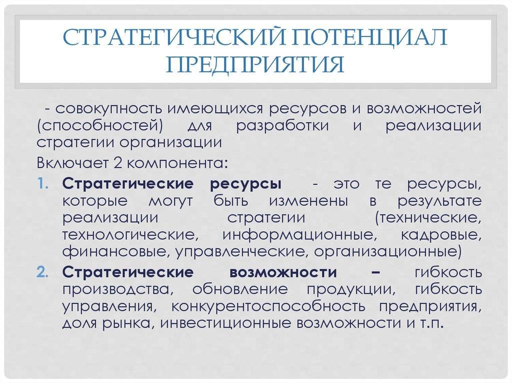 Электрический потенциал, напряжение, емкость