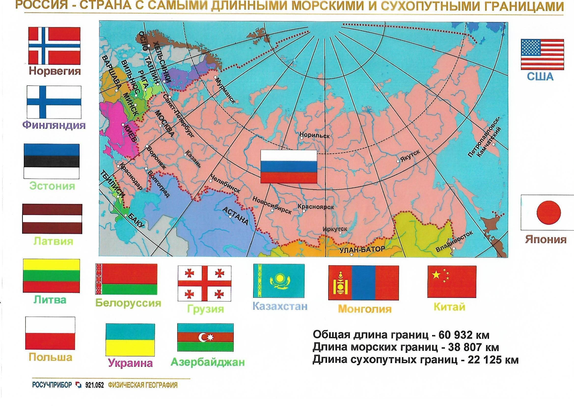 Морские границы россии - протяженность, карта, страны-соседи