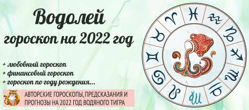 Гороскоп овен на октябрь 2022 года: любовь, семья, деньги, работа и здоровье