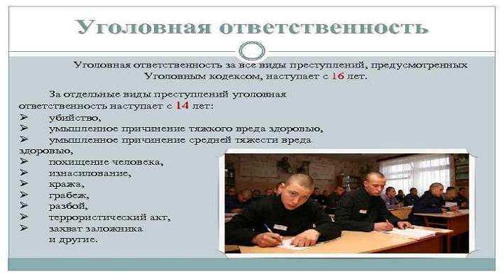 Ст. 30 ук рф. приготовление к преступлению и покушение на преступление :: businessman.ru