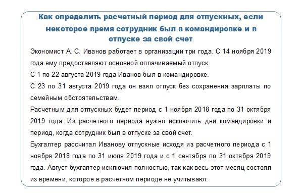 Какие выплаты можно получить россиянам в 2021 году