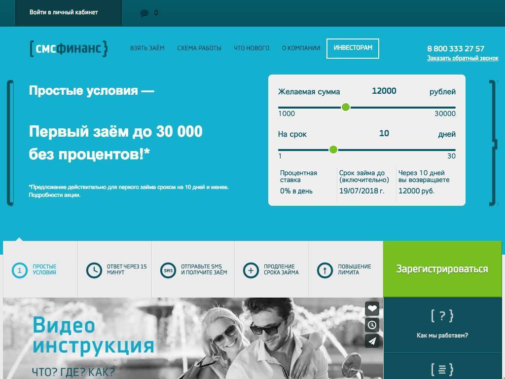 Смс финанс: подают ли в суд, через сколько и что будет, если не платить / finhow.ru