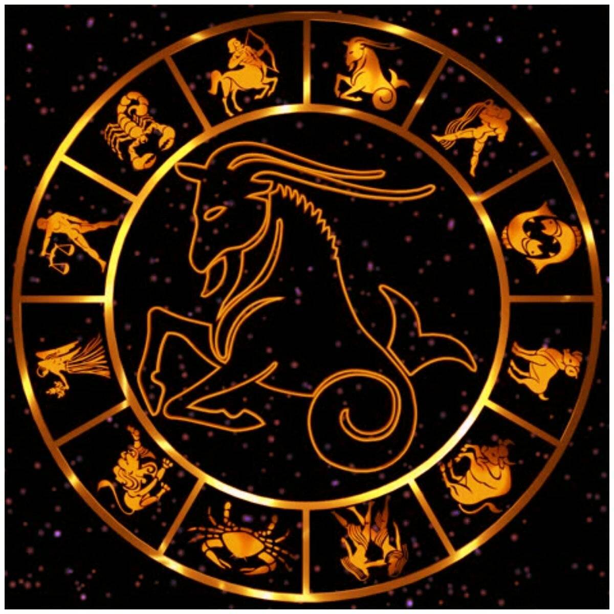 10 апреля знак по гороскопу