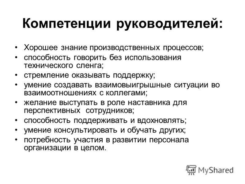 Профессия арт-директор: функции, навыки, особенности обучения и обязанности :: businessman.ru