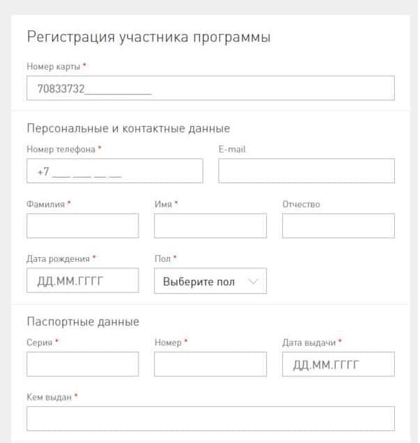 Club lukoil ru активация карты • вэб-шпаргалка для интернет предпринимателей!