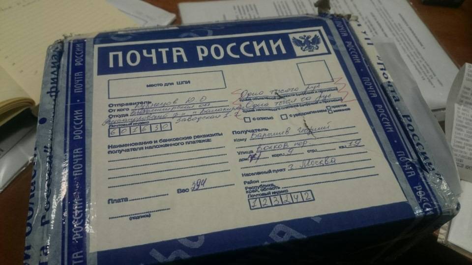 Правила заполнения конвертов для писем по россии