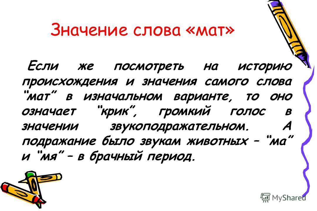 30 популярных слов, которые лишь недавно пополнили словарь русского языка
