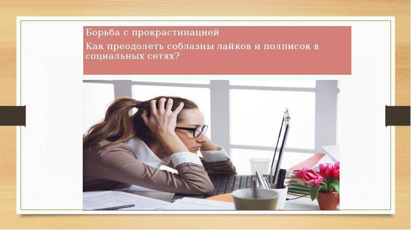 Тайм-менеджмент для фрилансера - freelance family