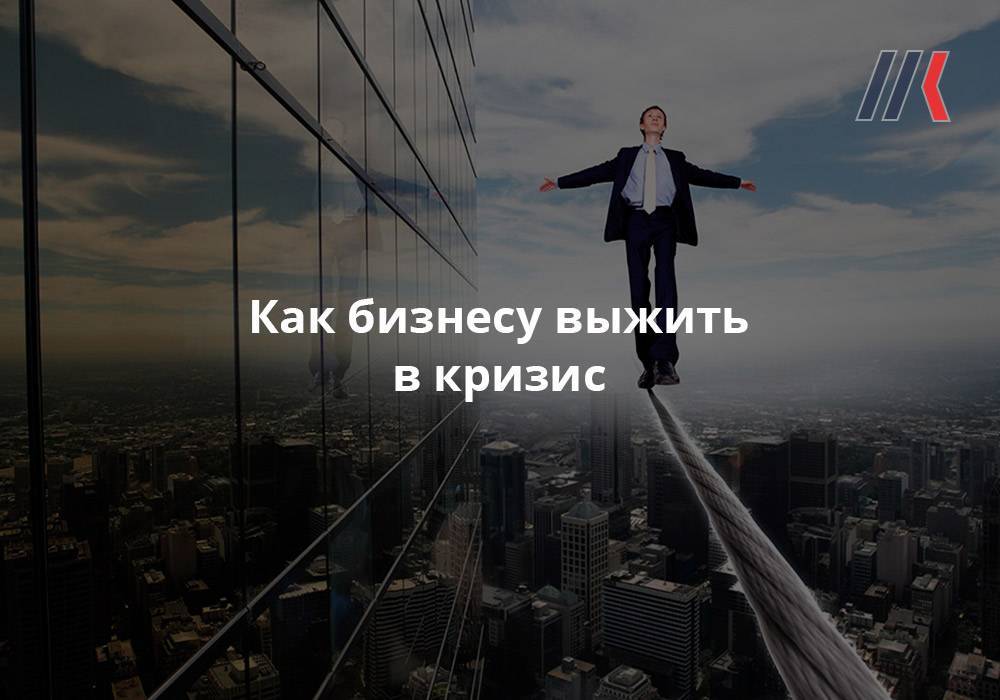 Первые правильные шаги при запуске бизнеса