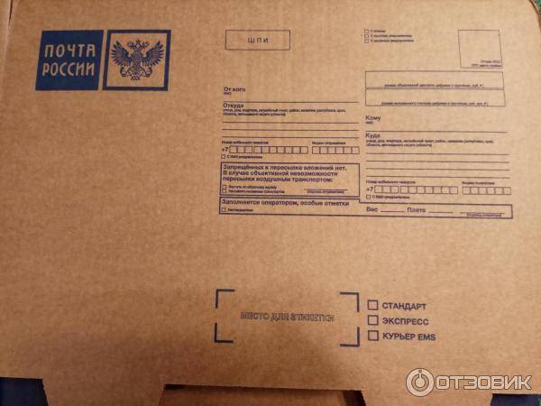 Постамат почты россии: как пользоваться? краткая инструкция