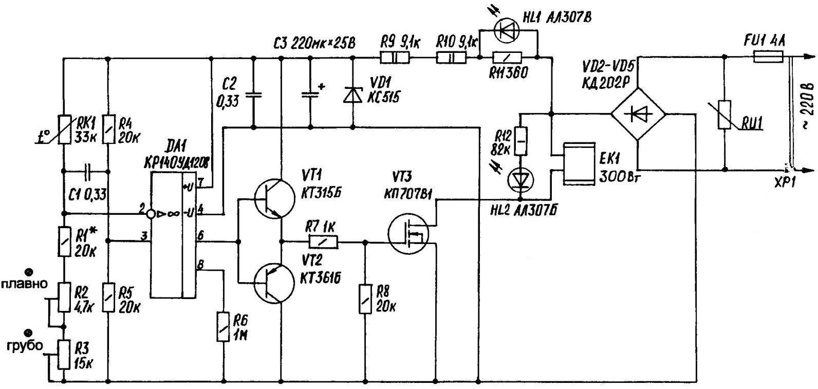Электрическая схема инкубатора