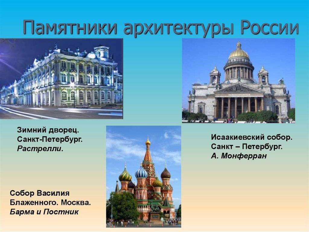 Достопримечательности санкт-петербурга: описание