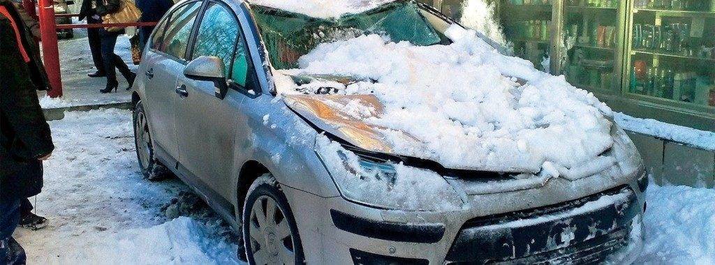 На машину упал снег с крыши: что делать, кто виноват и как взыскать ущерб :: businessman.ru