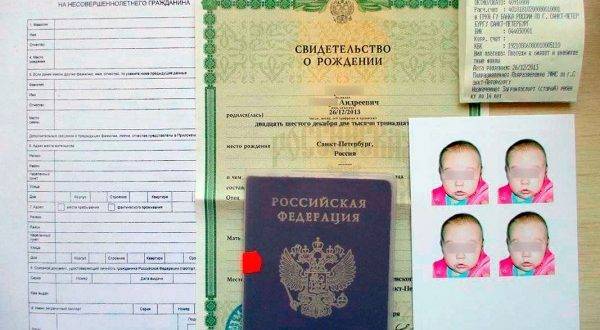 Какие документы для загранпаспорта ребенку 1 год. загранпаспорт в мфц детям: как получить и что для этого нужно? нужен ли заграничный паспорт маленькому ребёнку