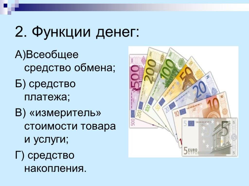 Валюта болгарии: внешний вид и защита. платёжные и обменные системы страны.