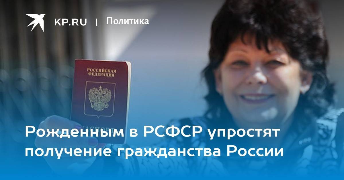 Особенности получения гражданства италии в 2022 году