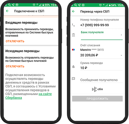Как работает система быстрых платежей в россии. какие комиссии и ограничения (полный разбор)