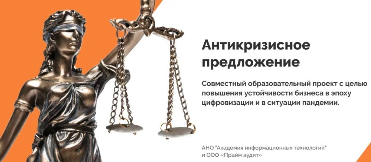 Професия и бизнес: арбитражный управляющий. как стать арбитражным управляющим :: businessman.ru