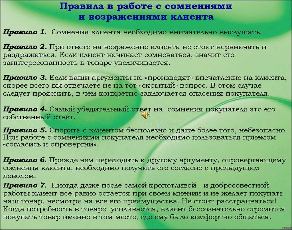 Любимые фразы токсичного руководителя и как на них отвечать - читайте на checkperson.ru