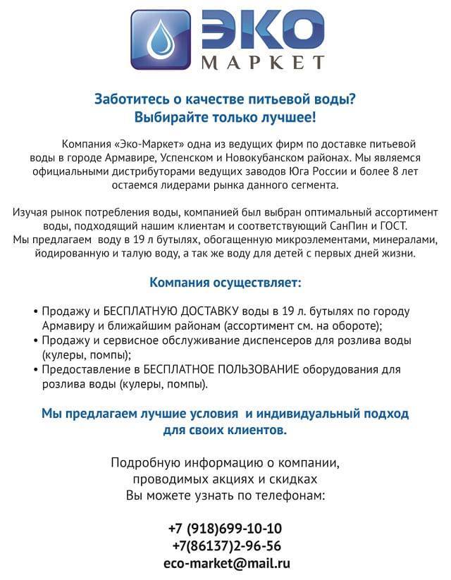 Как составить коммерческое предложение на оказание услуг: полная инструкция