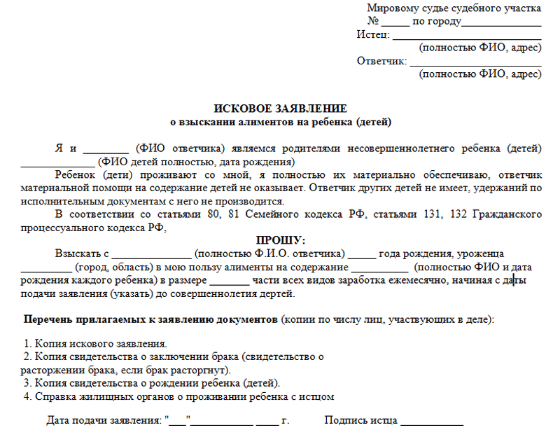 ⭐ алименты если отец не работает, какой размер алиментов с неработающего отца