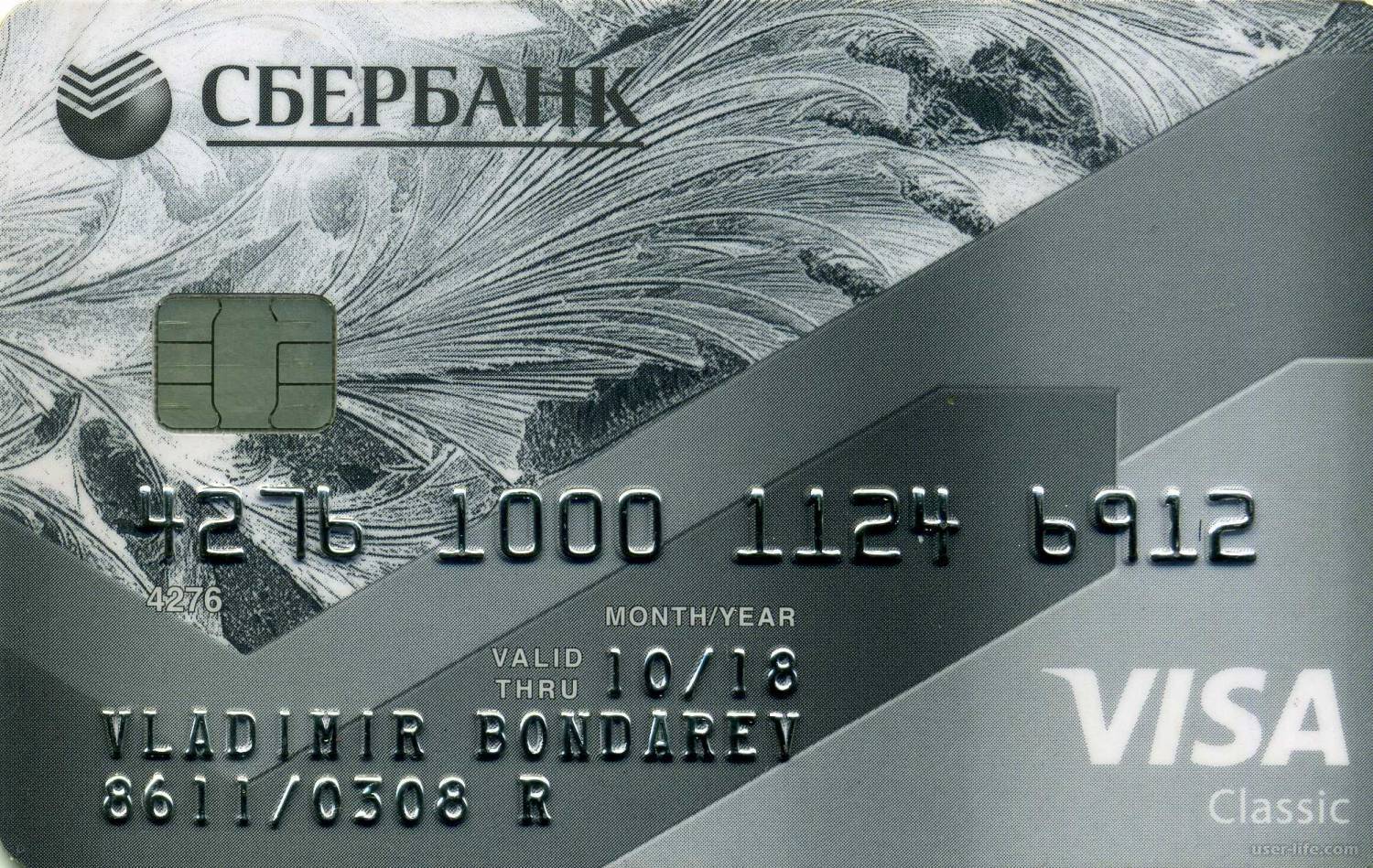 Какие карты сбербанка бывают в 2022 году