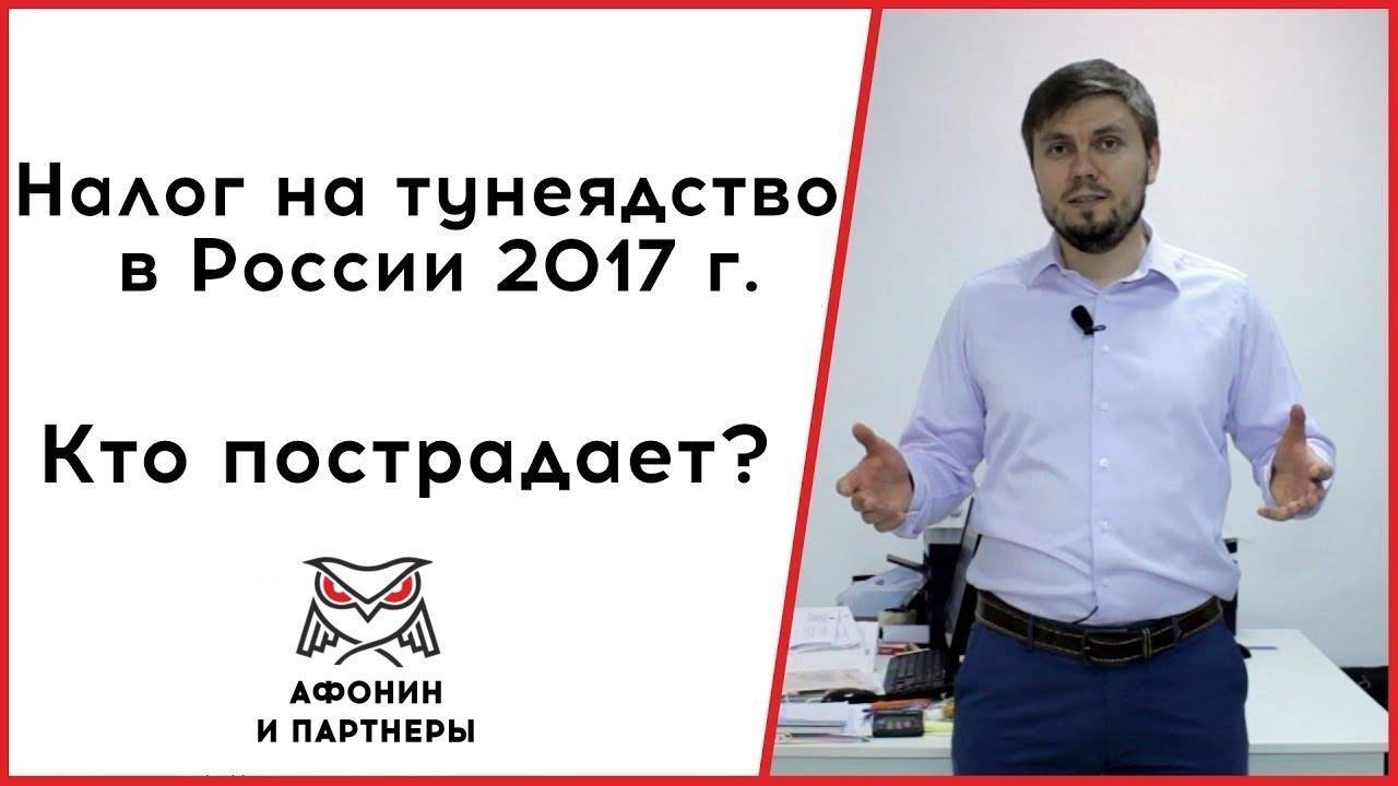 Безработных в россии могут заставить платить налог на тунеядство с 2019 года - 1rre