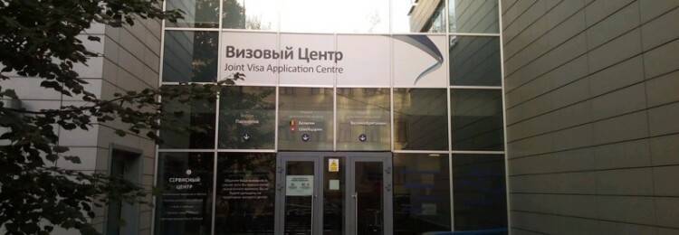 Как получить визу в великобританию