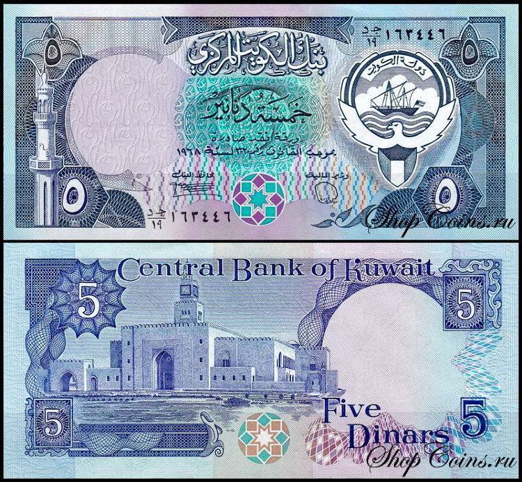 Курс кувейтского динара к рублю