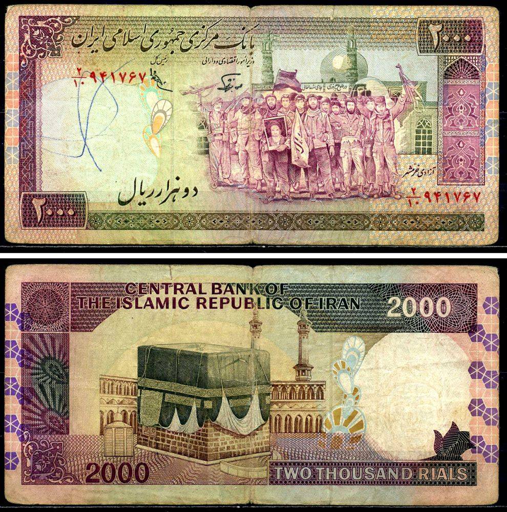 Иранский риал к рублю