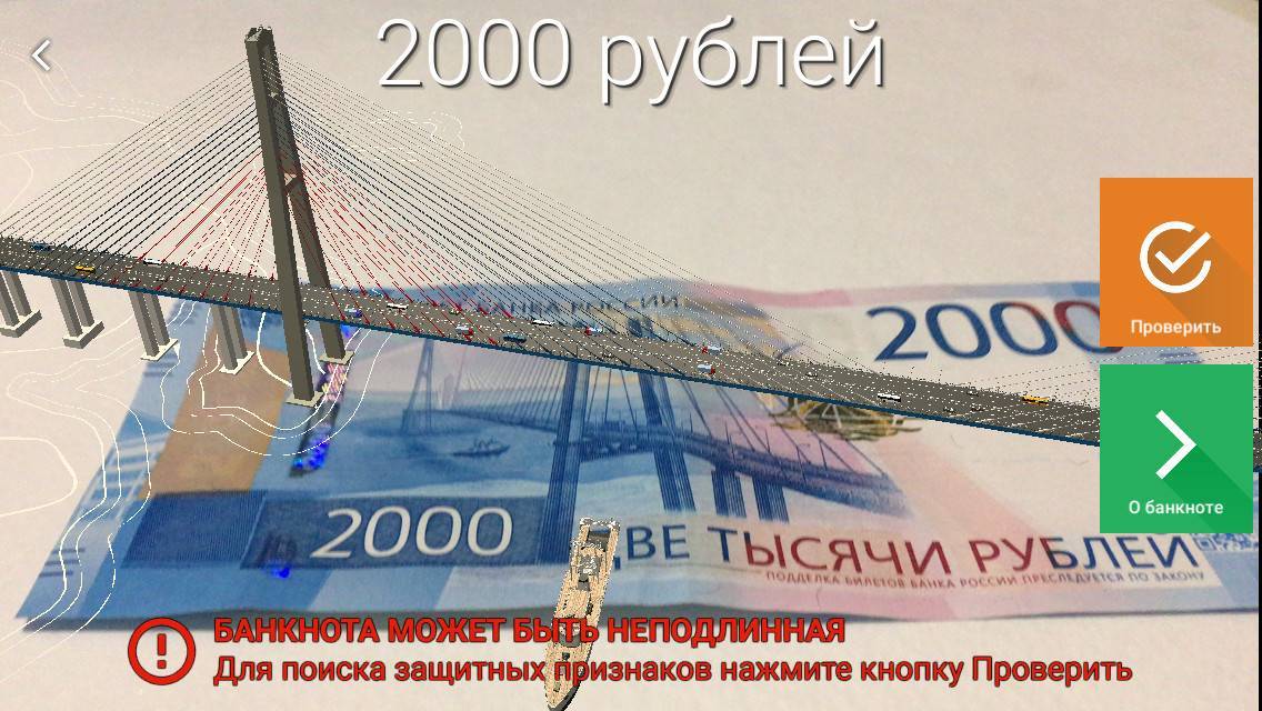 Фото новых купюр 200 и 2000 рублей: что изображено на банкнотах