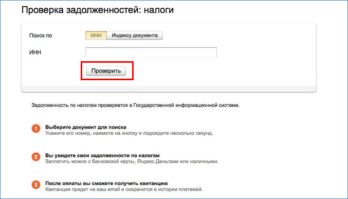 Как завести "яндекс. кошелек": пошаговая инструкция :: syl.ru